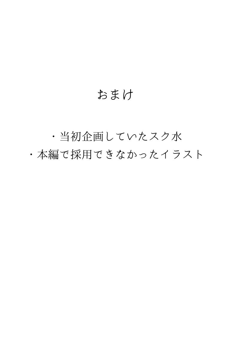 うちのいもうとが無防備すぎる件 Vol.26