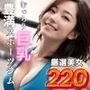 むっちり巨乳 豊満スポーツジム 香り立つ汗だくボディー厳選220人＋「FANZA限定特典」