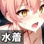 ナイトプールに遊びに来たアイドル即バレして陽キャに犯●れる