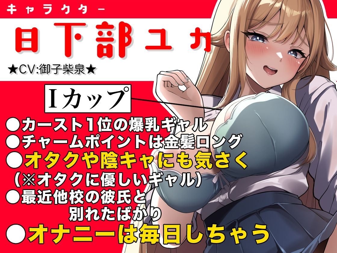 【動く】美麗女子達と下品オホ声セックス！？【P活学園】【総集編】_5