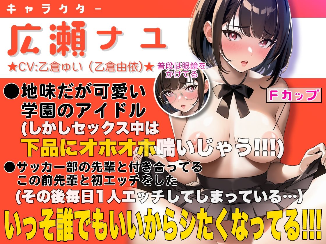 【動く】美麗女子達と下品オホ声セックス！？【P活学園】【総集編】_8