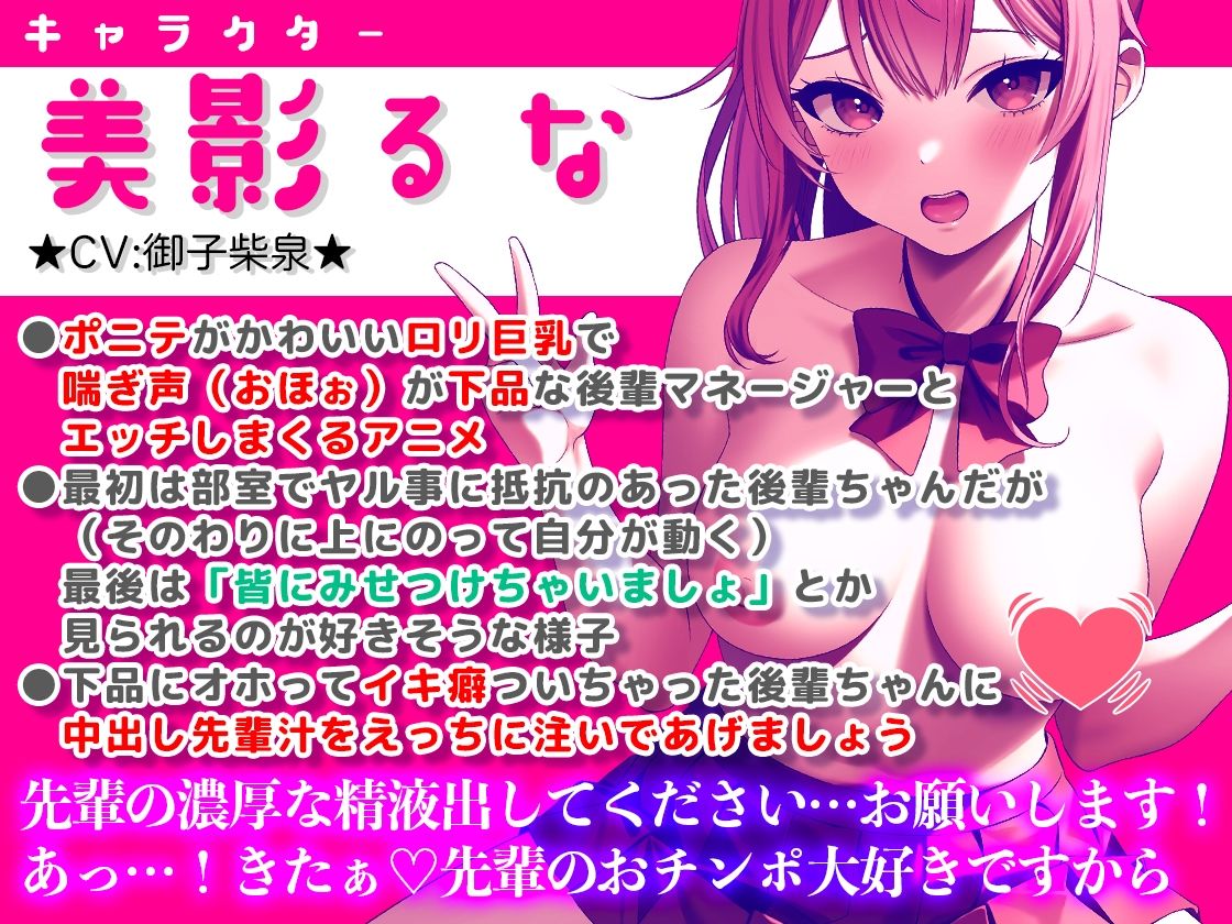 【動く】美麗女子達と下品オホ声セックス！？【P活学園】【総集編】_9