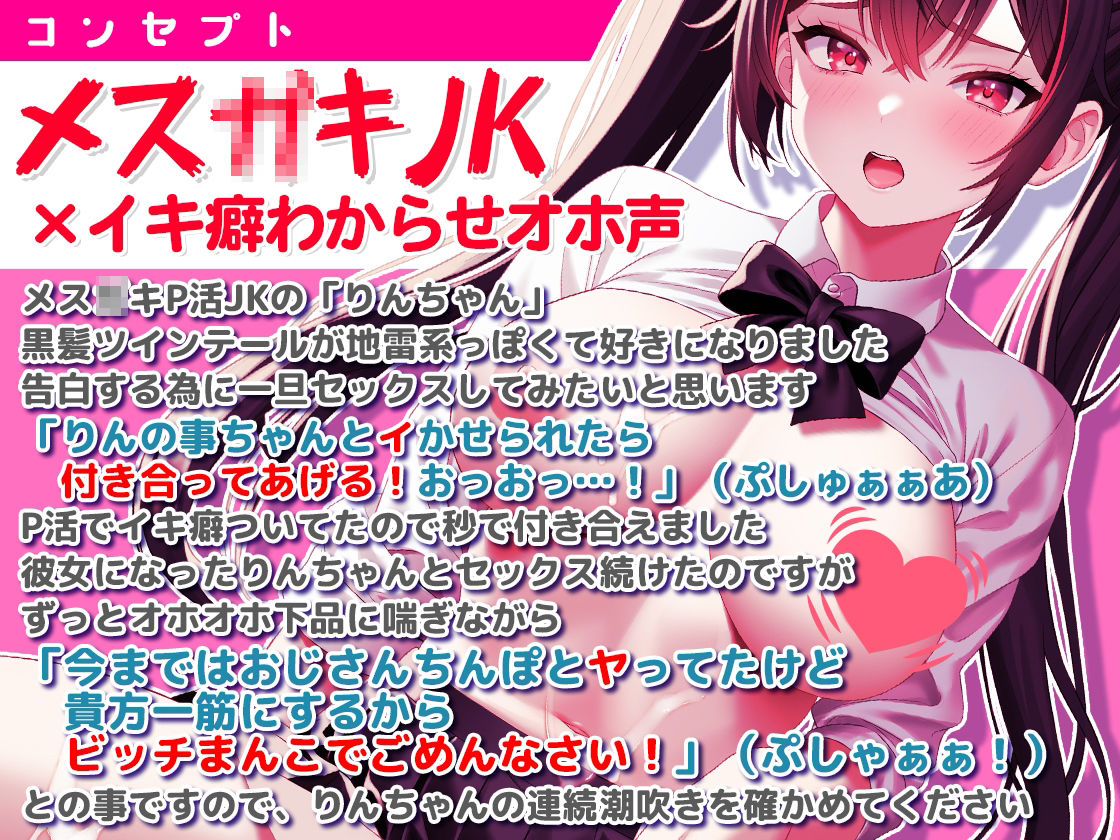 【動く】美麗女子達と下品オホ声セックス！？【P活学園】【総集編】9