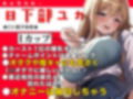 【動く】美麗女子達と下品オホ声セックス！？【P活学園】【総集編】 画像5