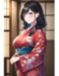 【セックスイラスト集】和服・着物姿の黒髪美女に中出し！〈200枚〉室内（旅館）・野外（京都の町）