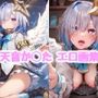 天音か◯たエロ画集【全20枚】