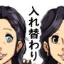 宇宙人に存在をまるっとそのままコピーされ全宇宙レベルのドスケベ女へと改変された普通のお母さん