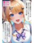 経験済みなギャルに〇眠でサクっと抜いてもらった