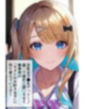 経験済みなギャルに〇眠でサクっと抜いてもらった