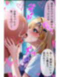 経験済みなギャルに〇眠でサクっと抜いてもらった