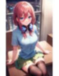 中野〇玖を押し倒してみた！