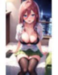 中野〇玖を押し倒してみた！