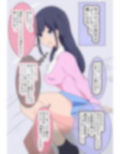 心のなかで蔑んでるクラスメートに洗脳改心させて便女性活