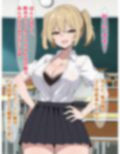 僕は毎日クラスのギャルにドスケベお射精いじめを受けている