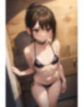 貧乳のお姉さん 画像4