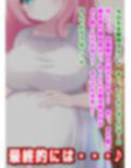 わたしに『せっくす』を教えて？天然無知幼妻に性教育