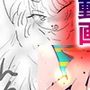 淀と花子のメイキングオブジナシスvol.3〜カラーえっち&モノクロえっち〜