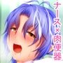 ミリオン性処理ナース劇場 Exploitation