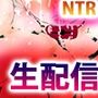 ネトラセ動画生配信チャレンジャー〜メイキングオブジナンドロモーフシスターズ4〜
