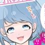 蟲姦学校〜JKの産卵〜