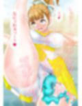 チア憑依ふたなり化
