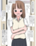 下ネタ・エロトークに抵抗のない女子で見抜き