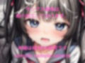 可愛い子には精液をかけよ！ 〜美少女にはザーメンパックで精液メイクが一番似合う〜
