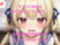 可愛い子には精液をかけよ！ 〜美少女にはザーメンパックで精液メイクが一番似合う〜