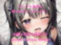 可愛い子には精液をかけよ！ 〜美少女にはザーメンパックで精液メイクが一番似合う〜