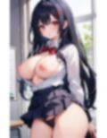 巨乳JKとあまあま性活