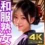 さくらこさんの誘惑
