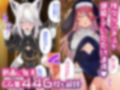 発情した推しのアイドルに中出しし放題なアニメ集3 画像3