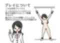 大人が教えてくれない男の子と女の子のからだのこと成人編
