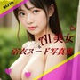 ‐ AI生成 - 浴衣☆美女 ヌード写真集 【浴衣姿、おっぱい、下着画像209枚】