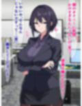 僕の会社では、ムチムチ女上司による逆セクハラが横行している