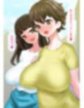隣の家の母娘を着た探偵に温泉で誘惑されて3P
