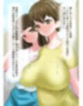 隣の家の母娘を着た探偵に温泉で誘惑されて3P
