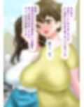 隣の家の母娘を着た探偵に温泉で誘惑されて3P