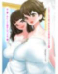 隣の家の母娘を着た探偵に温泉で誘惑されて3P