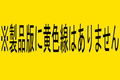 【4K解像度×大ボリューム】教師を舐めたメス〇キ共を従順×発情メス犬化したったwww （後編） 画像10