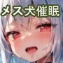 【4K解像度×大ボリューム】教師を舐めたメス〇キ共を従順×発情メス犬化したったwww （後編）