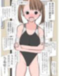 リアクションがいちいち大きいデカパイ女子で見抜き