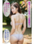 友人の母親を寝取りたい〜美熟女479名収録〜 画像3