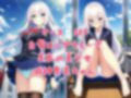 美少女JKの中出しと孕ませ記録［城神奈美ちゃん］