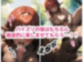 ポンコツ褐色エルフにパイズリさせまくってみた