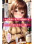 背徳感MAXなワンナイト体験談！〜アプリ・ナンパ・知人の友達〜