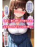 背徳感MAXなワンナイト体験談！〜アプリ・ナンパ・知人の友達〜