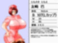 デカパイズリニック3