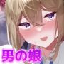 おとこのこ詰め合わせ2023