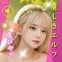 S級 麗しきエルフ 〜煌びやかで神々しい異世界〜 【260枚】